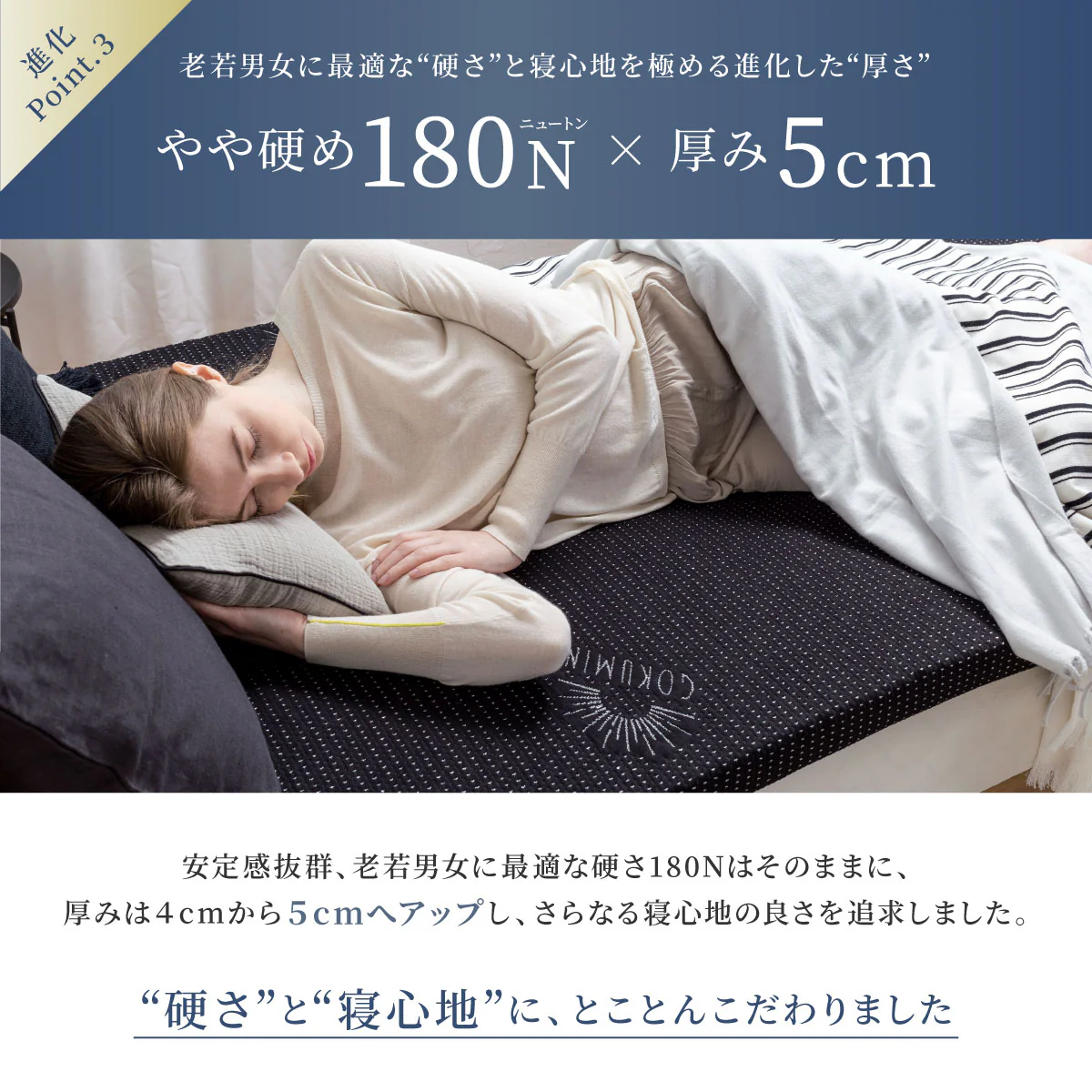 【人気の高反発上位モデル 】プレミアム高反発マットレス - Image 11