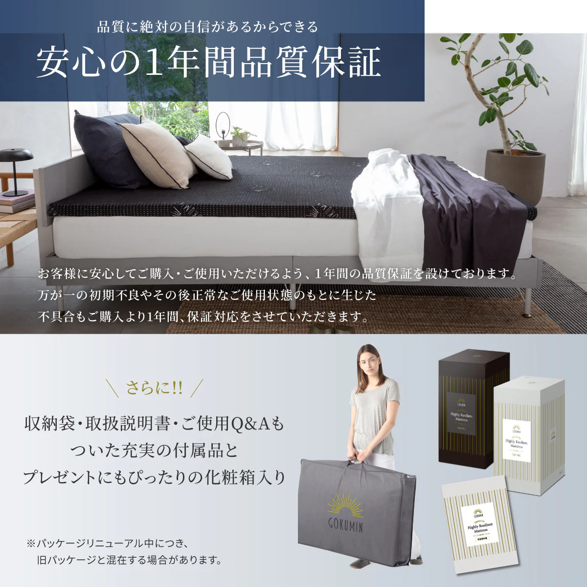 【人気の高反発上位モデル 】プレミアム高反発マットレス - Image 16