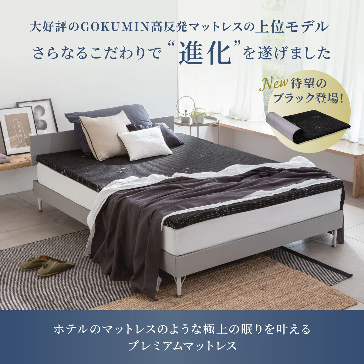 【人気の高反発上位モデル 】プレミアム高反発マットレス - Image 3