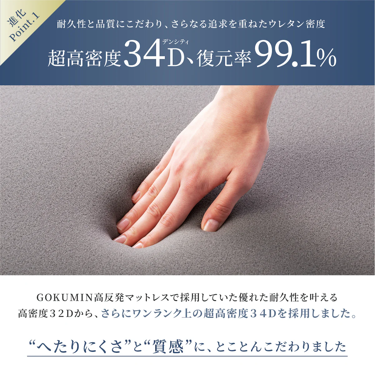 【人気の高反発上位モデル 】プレミアム高反発マットレス - Image 8
