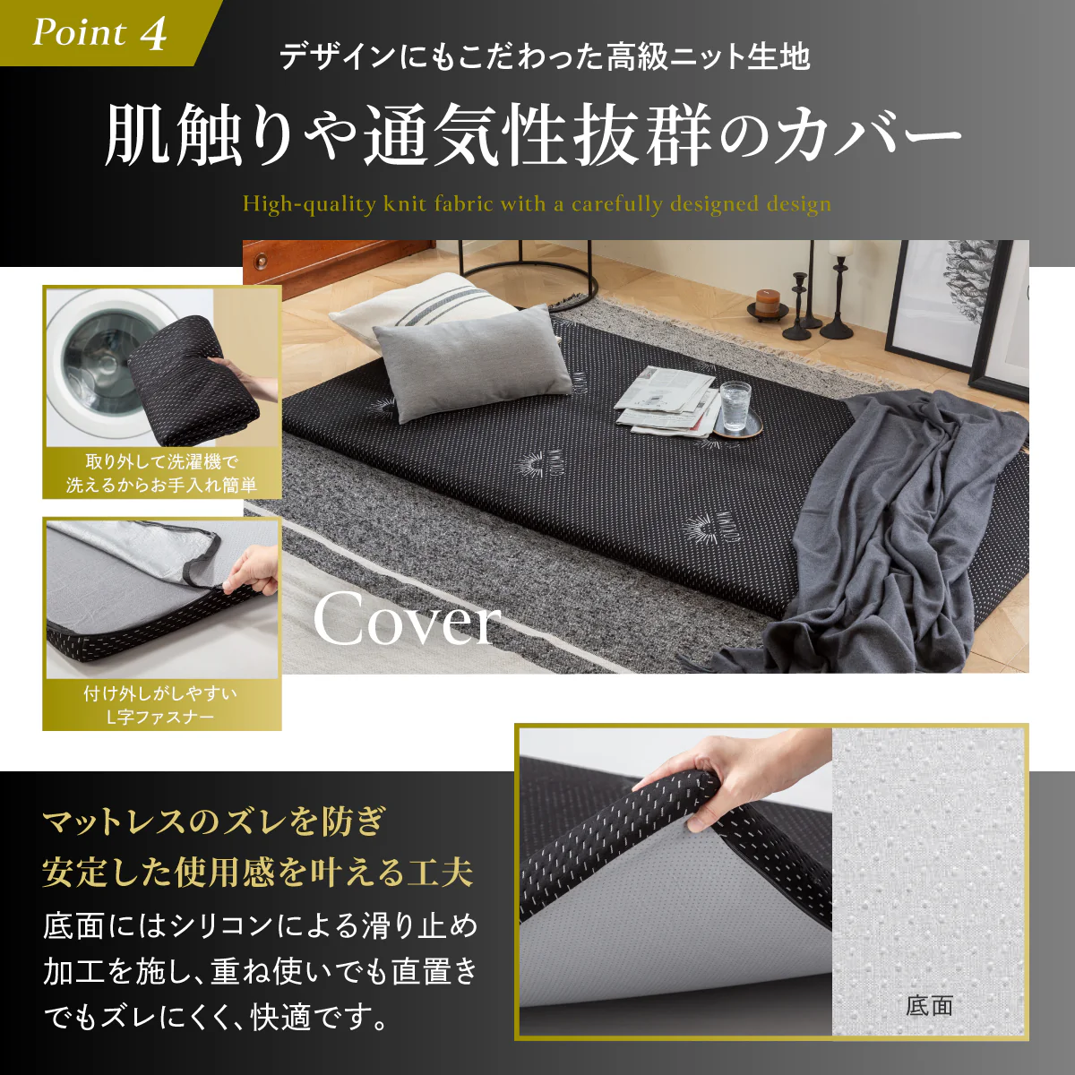 【厚さ5cm180Nやや硬め トリプル抗菌加工】高反発マットレス For Men - Image 16