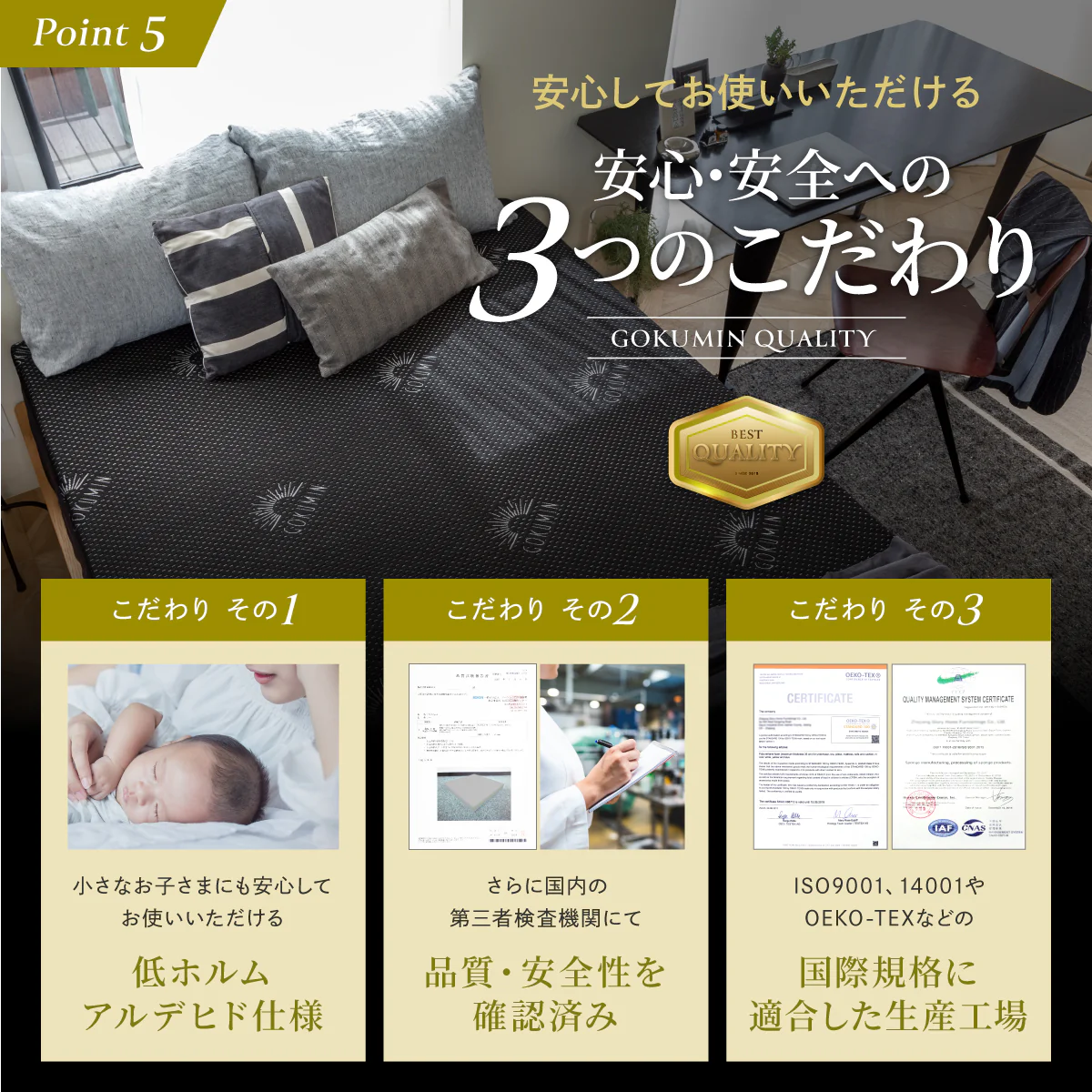 【厚さ5cm180Nやや硬め トリプル抗菌加工】高反発マットレス For Men - Image 18