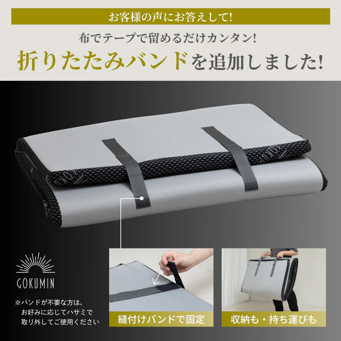 【厚さ5cm180Nやや硬め トリプル抗菌加工】高反発マットレス For Men - Image 19