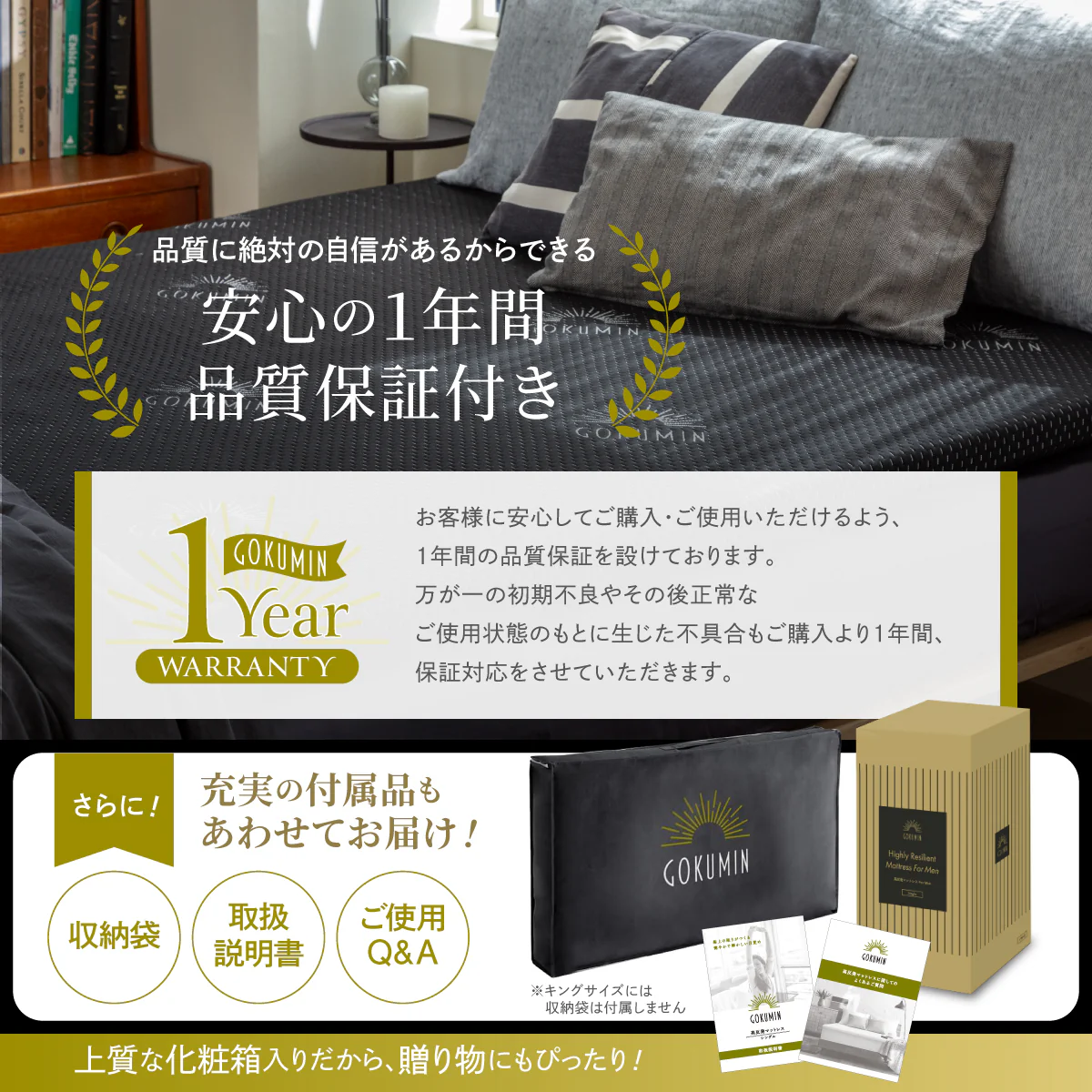 【厚さ5cm180Nやや硬め トリプル抗菌加工】高反発マットレス For Men - Image 20
