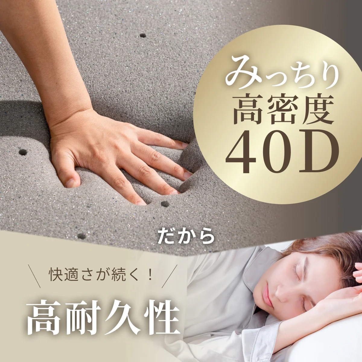 【包み込まれる寝心地  厚さ5cm】プレミアム低反発マットレス - Image 13
