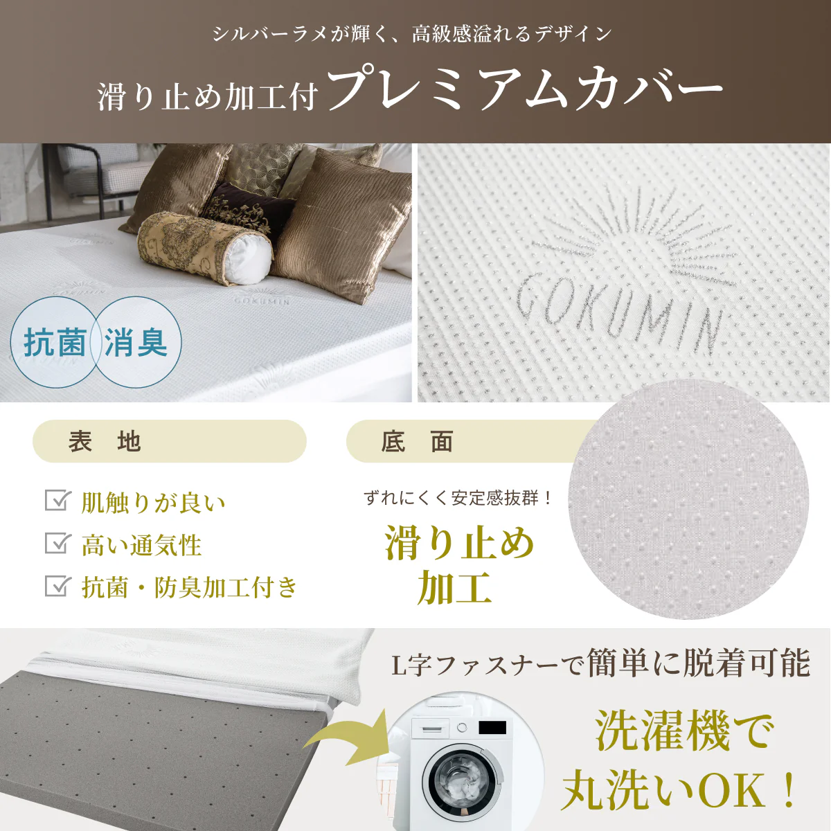 【包み込まれる寝心地  厚さ5cm】プレミアム低反発マットレス - Image 15