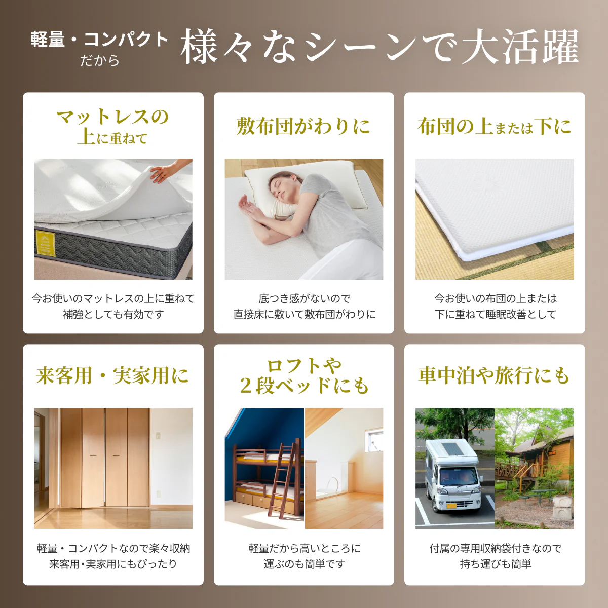 【包み込まれる寝心地  厚さ5cm】プレミアム低反発マットレス - Image 17