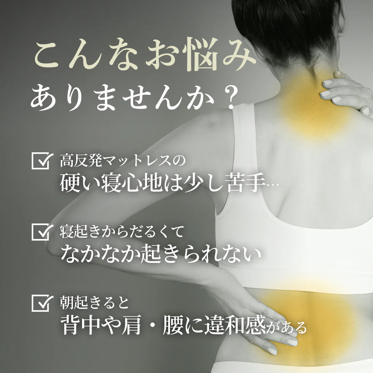 【包み込まれる寝心地  厚さ5cm】プレミアム低反発マットレス - Image 5