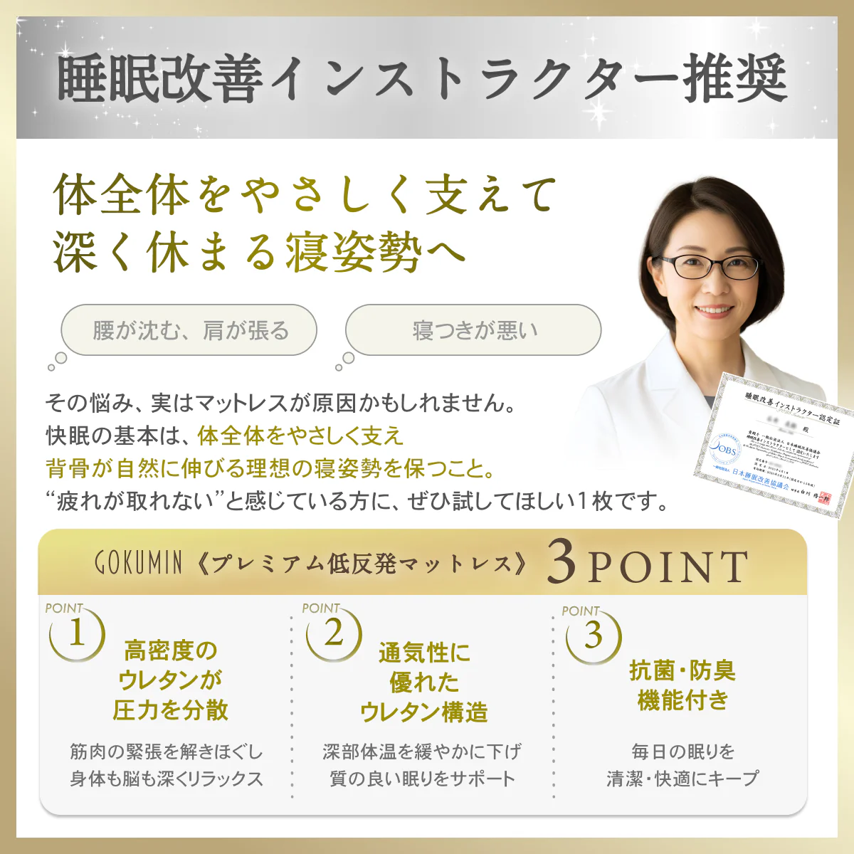 【包み込まれる寝心地  厚さ5cm】プレミアム低反発マットレス - Image 9