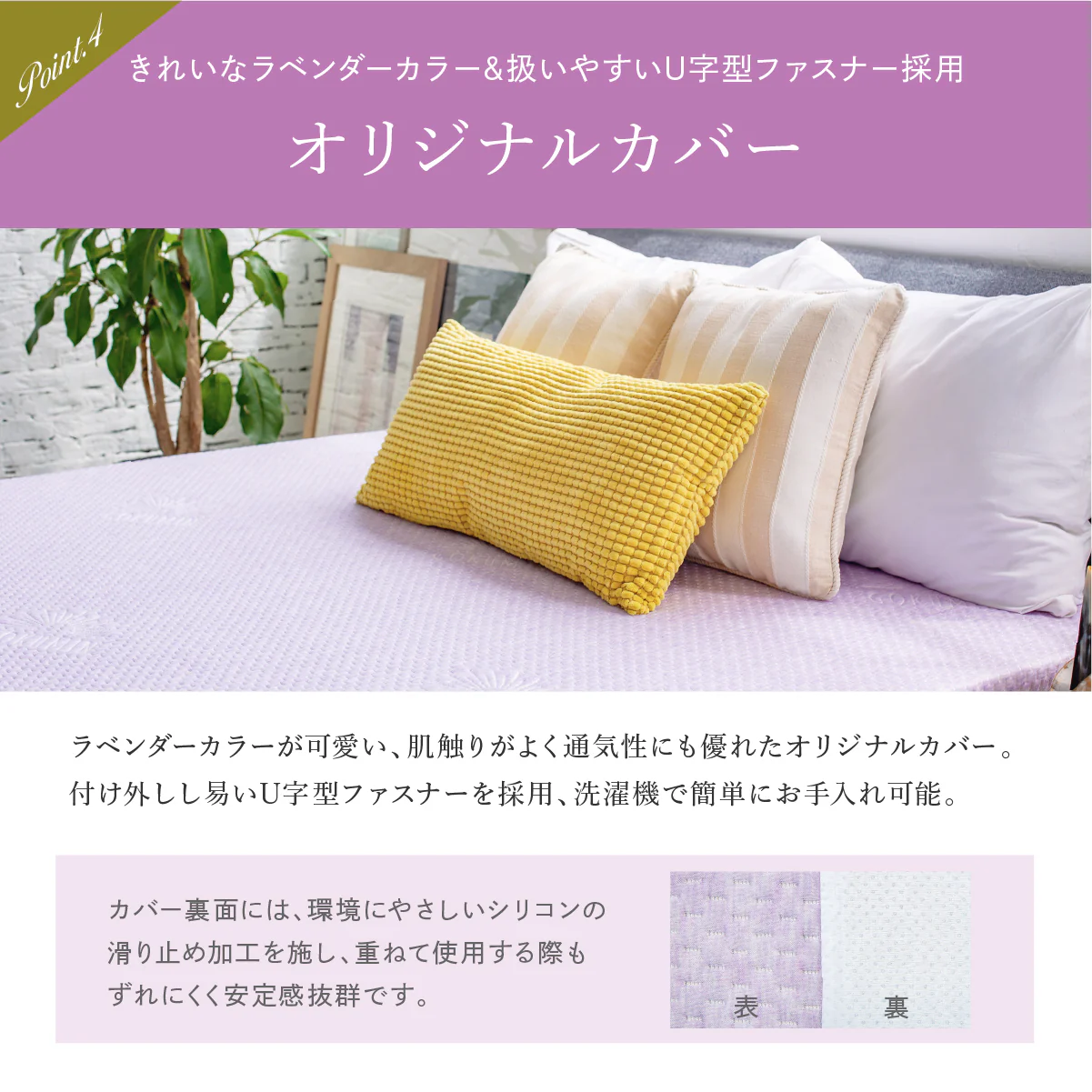 【穴あけ加工で通気性UP厚さ4cm】高反発マットレス For Women - Image 10