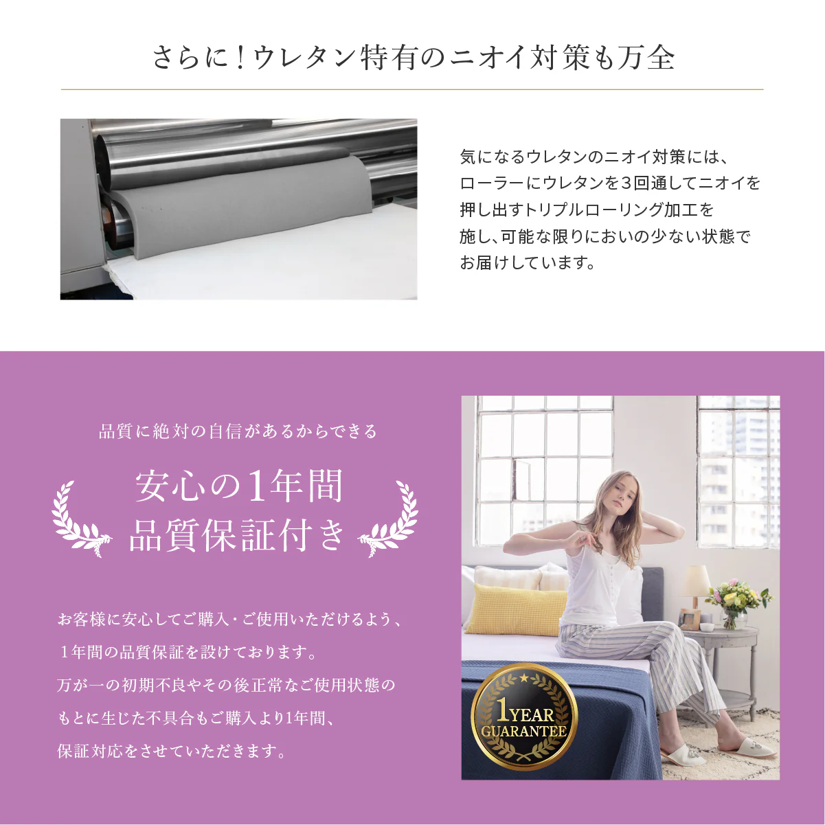 【穴あけ加工で通気性UP厚さ4cm】高反発マットレス For Women - Image 12