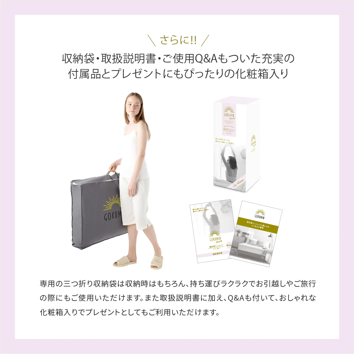 【穴あけ加工で通気性UP厚さ4cm】高反発マットレス For Women - Image 13
