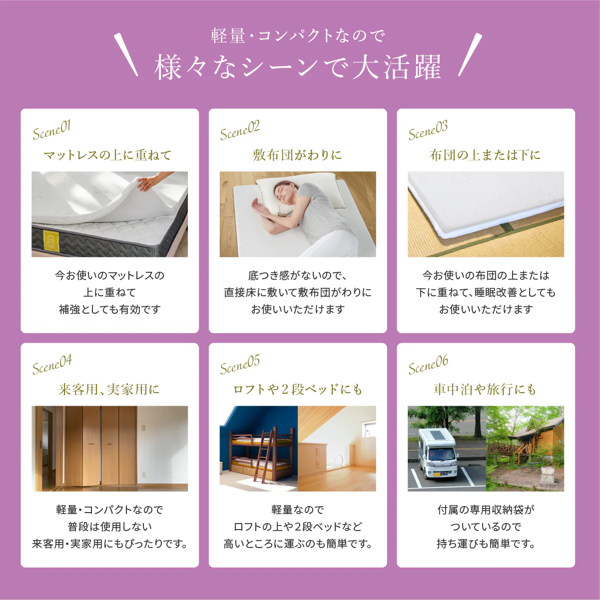 【穴あけ加工で通気性UP厚さ4cm】高反発マットレス For Women - Image 14