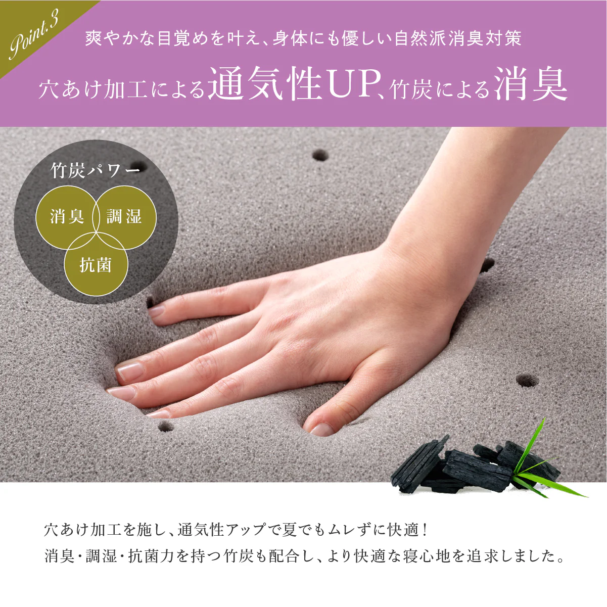 【穴あけ加工で通気性UP厚さ4cm】高反発マットレス For Women - Image 9