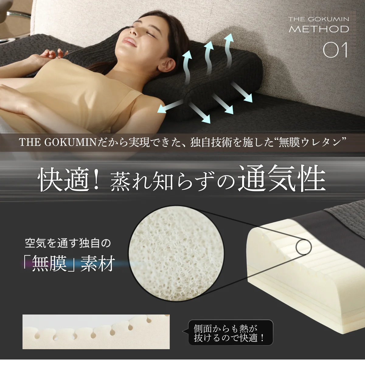 【柔反発のソフトさと程よい弾力、優れた通気性】呼吸するエバーソフトピロー - Image 11