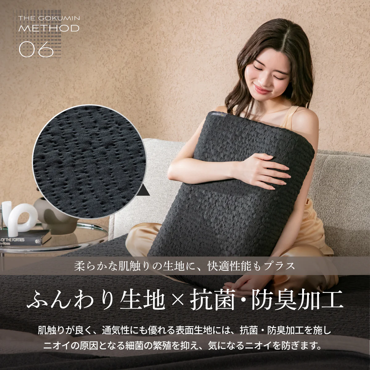 【柔反発のソフトさと程よい弾力、優れた通気性】呼吸するエバーソフトピロー - Image 22