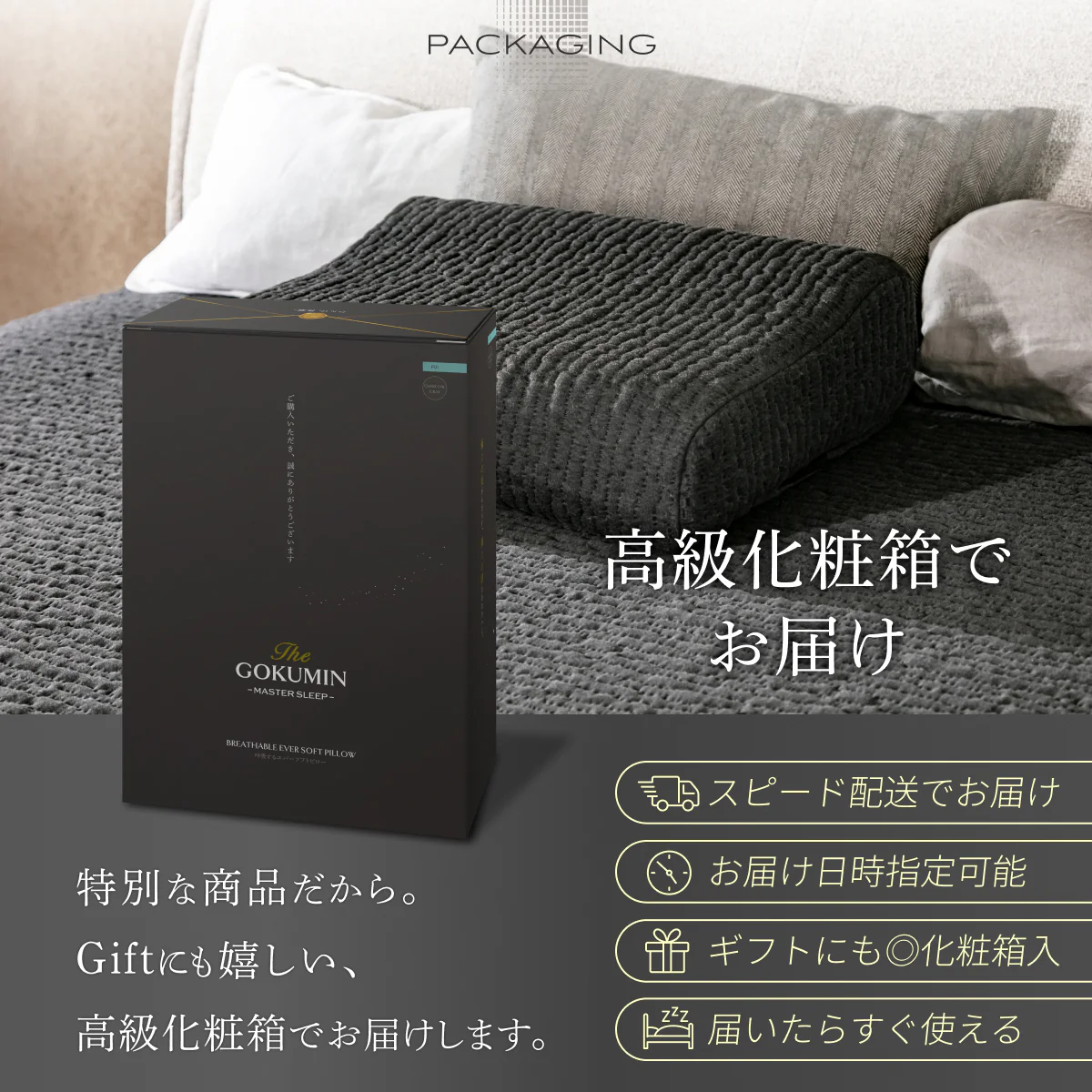 【柔反発のソフトさと程よい弾力、優れた通気性】呼吸するエバーソフトピロー - Image 28