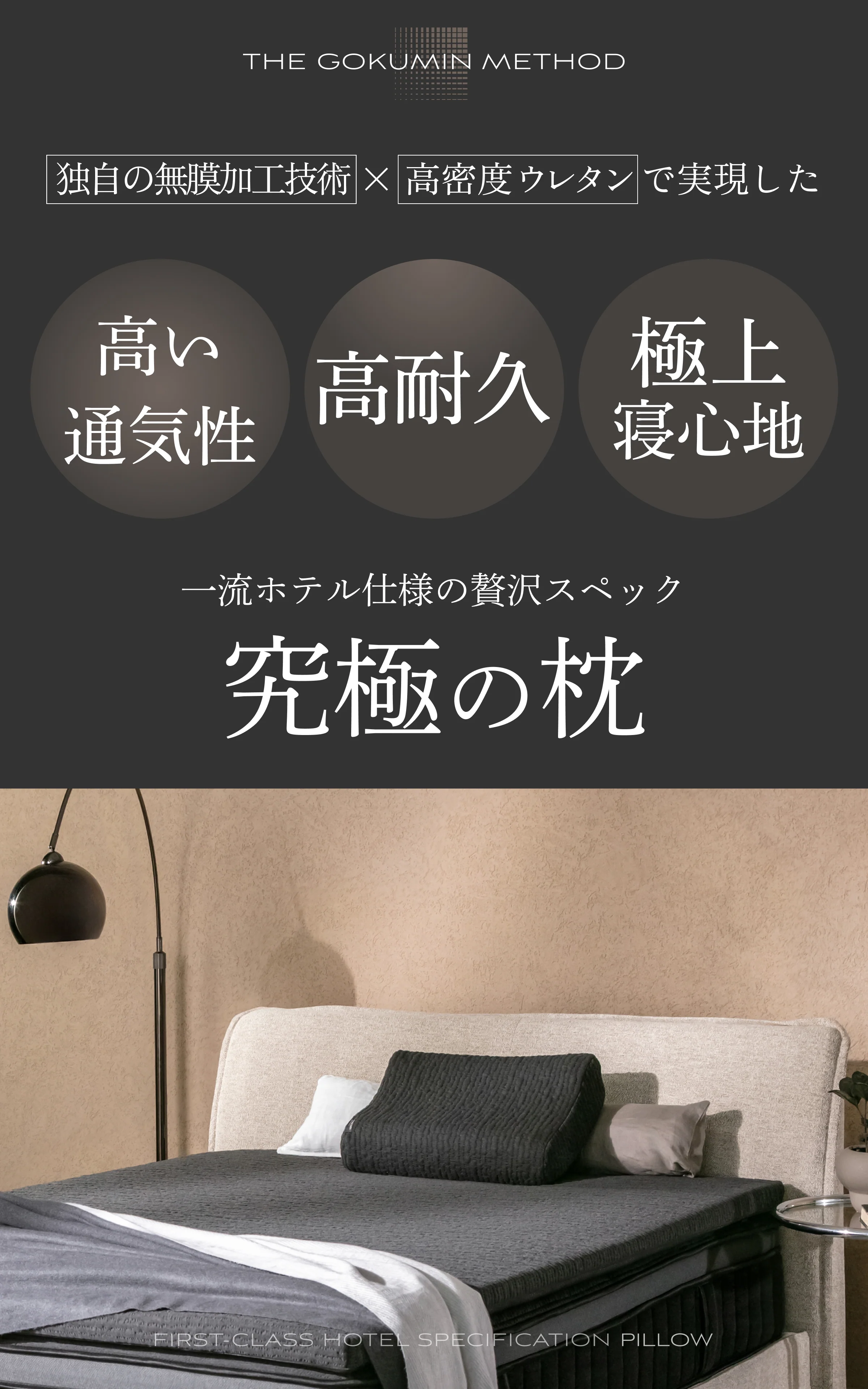 【柔反発のソフトさと程よい弾力、優れた通気性】呼吸するエバーソフトピロー - Image 8