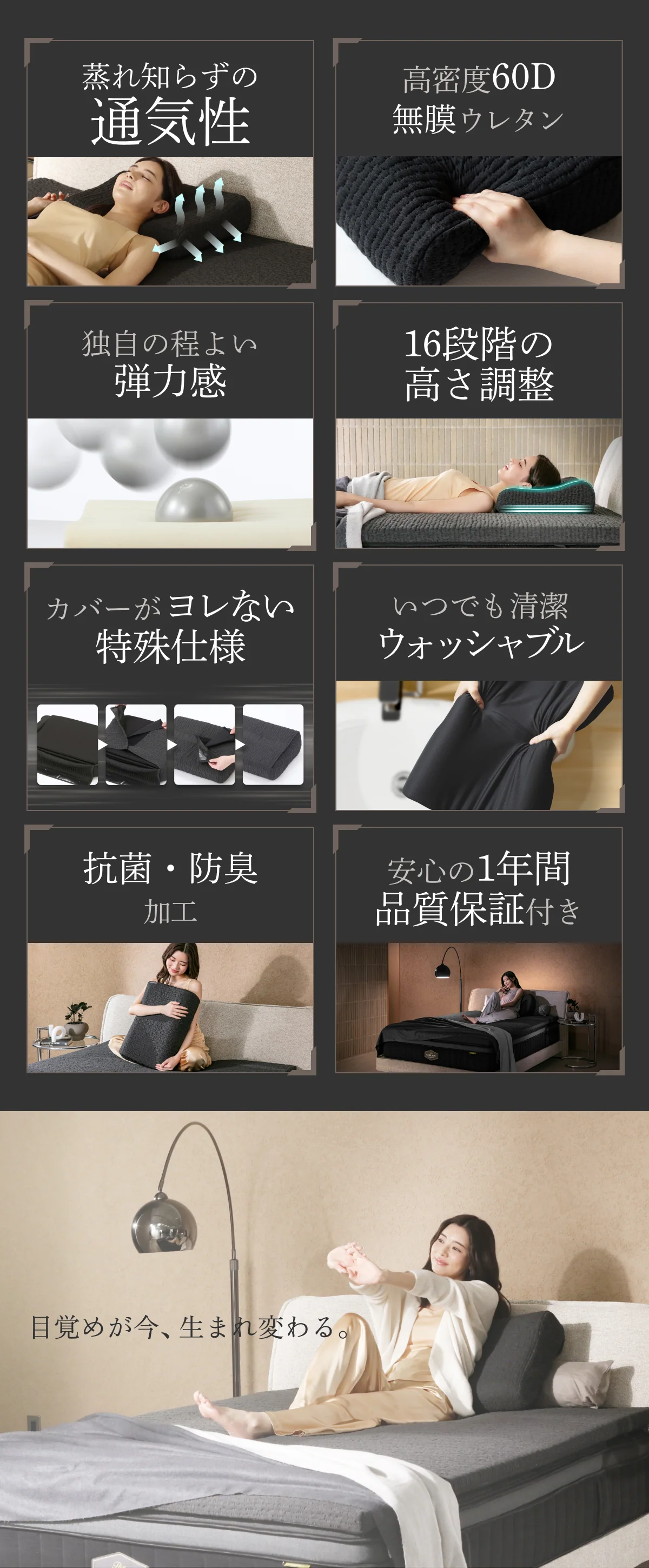 【柔反発のソフトさと程よい弾力、優れた通気性】呼吸するエバーソフトピロー - Image 9