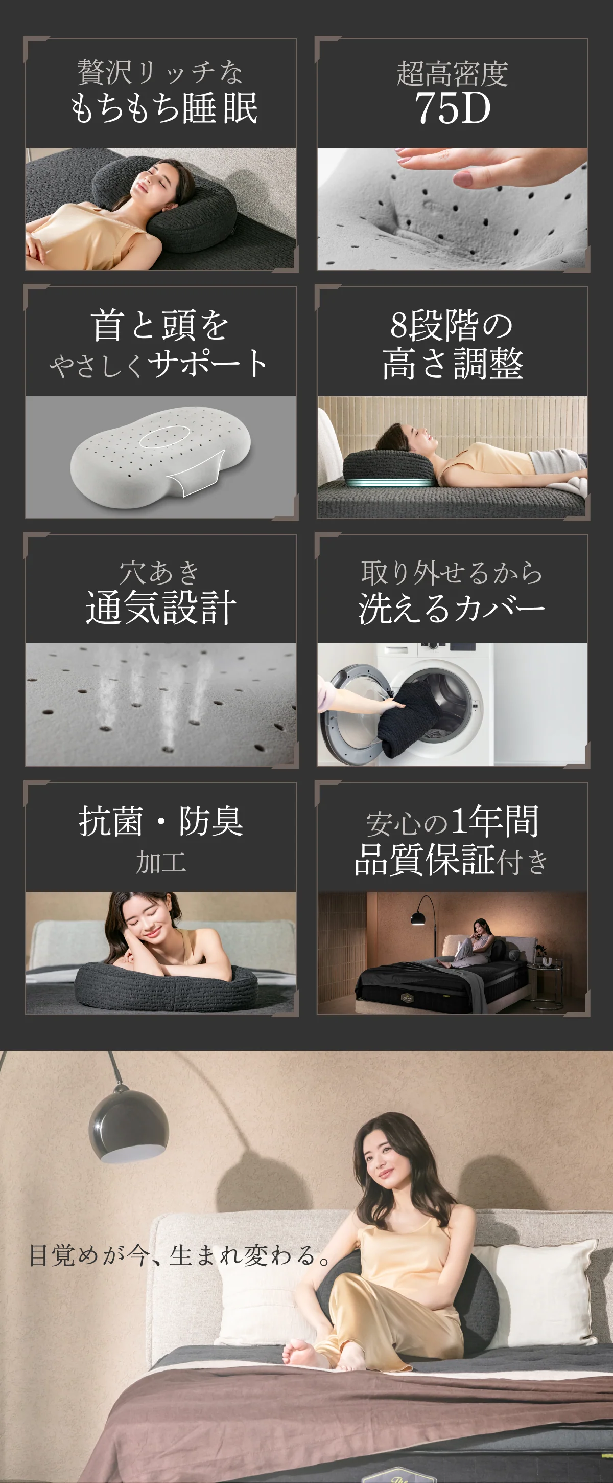 【低反発を超えた贅沢もっちり ムレにくい極上の寝心地】極・低反発枕 - Image 10