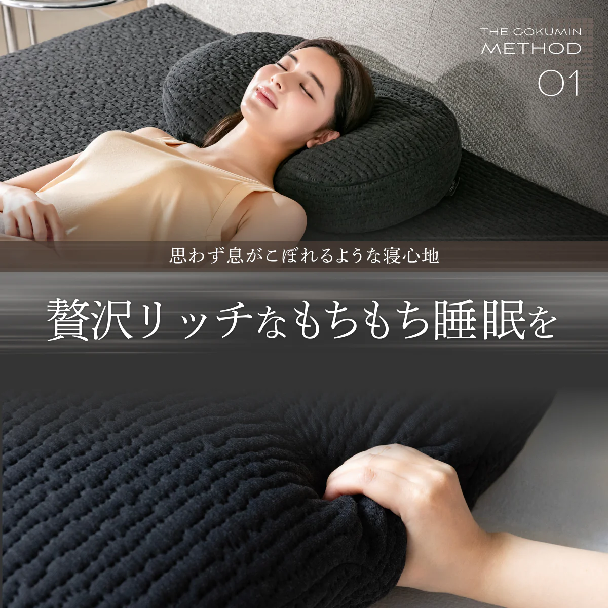 【低反発を超えた贅沢もっちり ムレにくい極上の寝心地】極・低反発枕 - Image 11