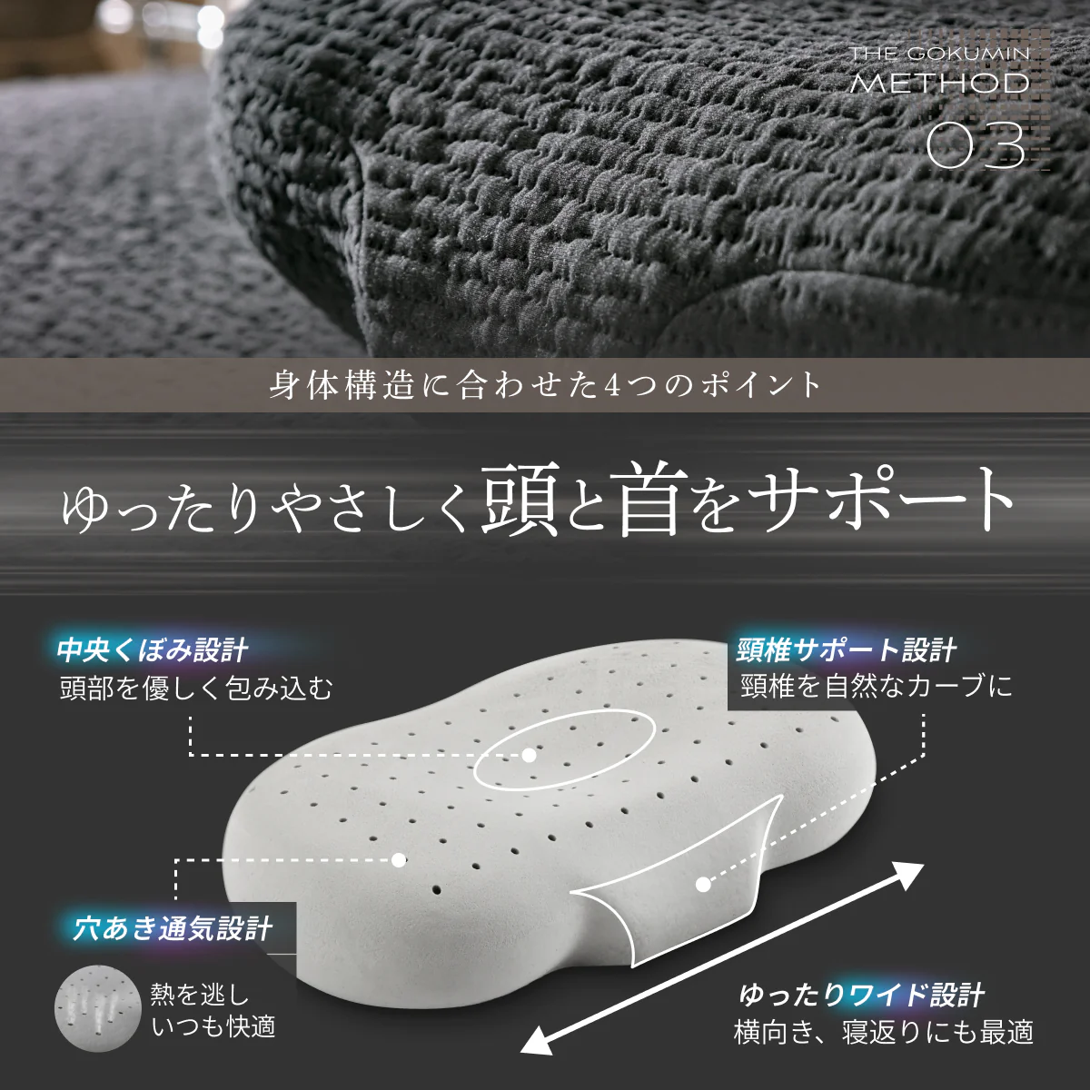 【低反発を超えた贅沢もっちり ムレにくい極上の寝心地】極・低反発枕 - Image 17