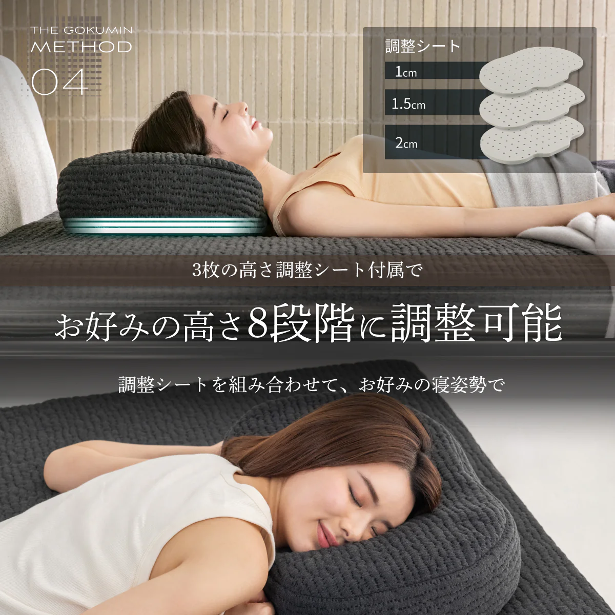 【低反発を超えた贅沢もっちり ムレにくい極上の寝心地】極・低反発枕 - Image 19
