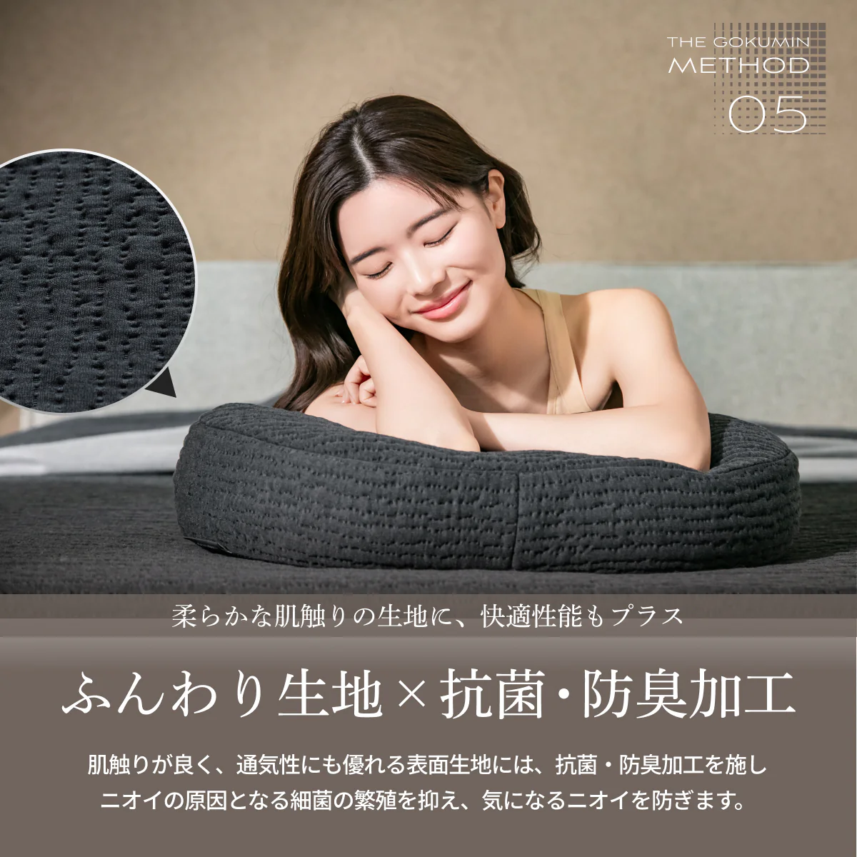【低反発を超えた贅沢もっちり ムレにくい極上の寝心地】極・低反発枕 - Image 21