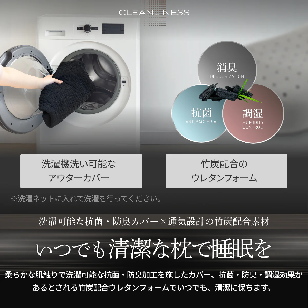 【低反発を超えた贅沢もっちり ムレにくい極上の寝心地】極・低反発枕 - Image 22