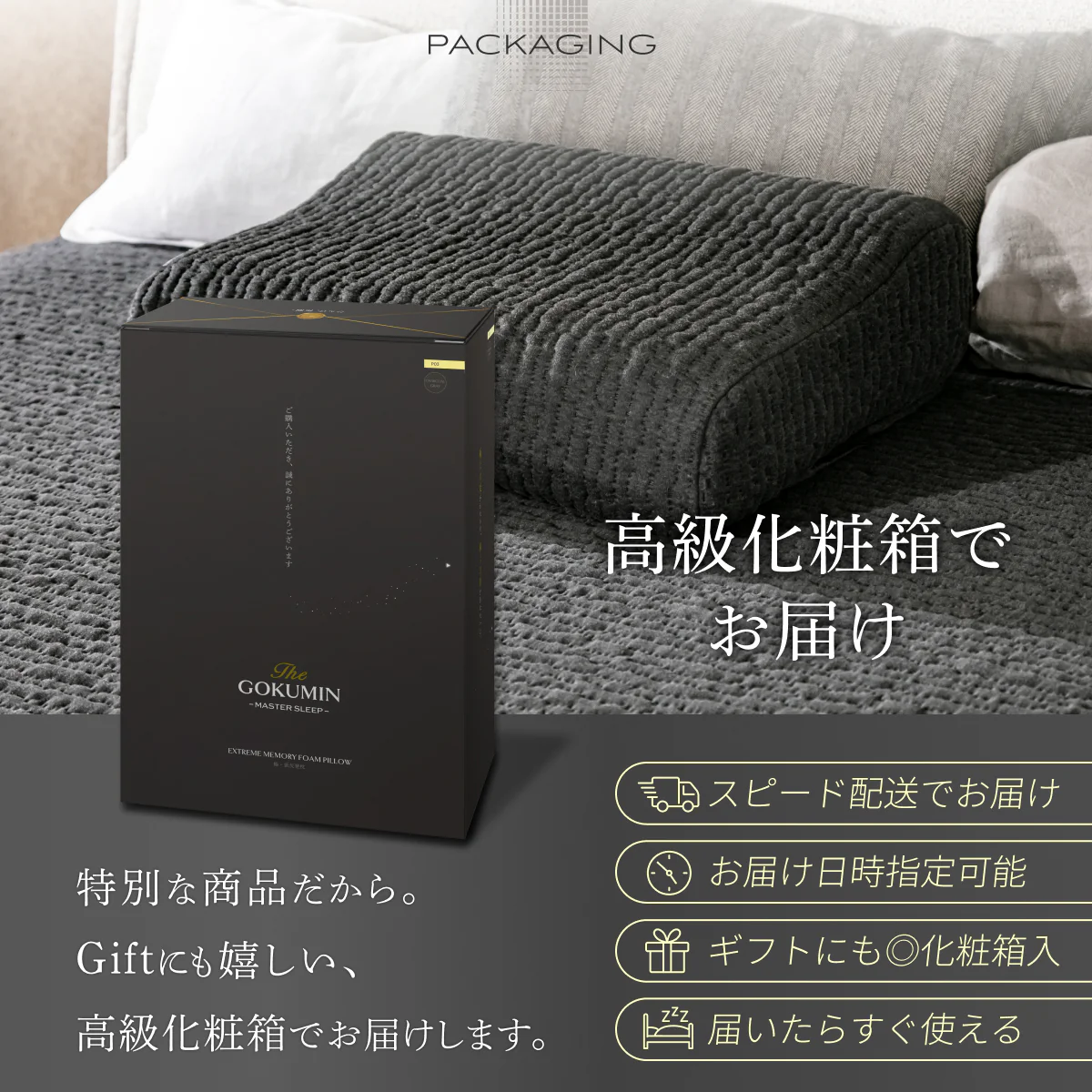 【低反発を超えた贅沢もっちり ムレにくい極上の寝心地】極・低反発枕 - Image 27