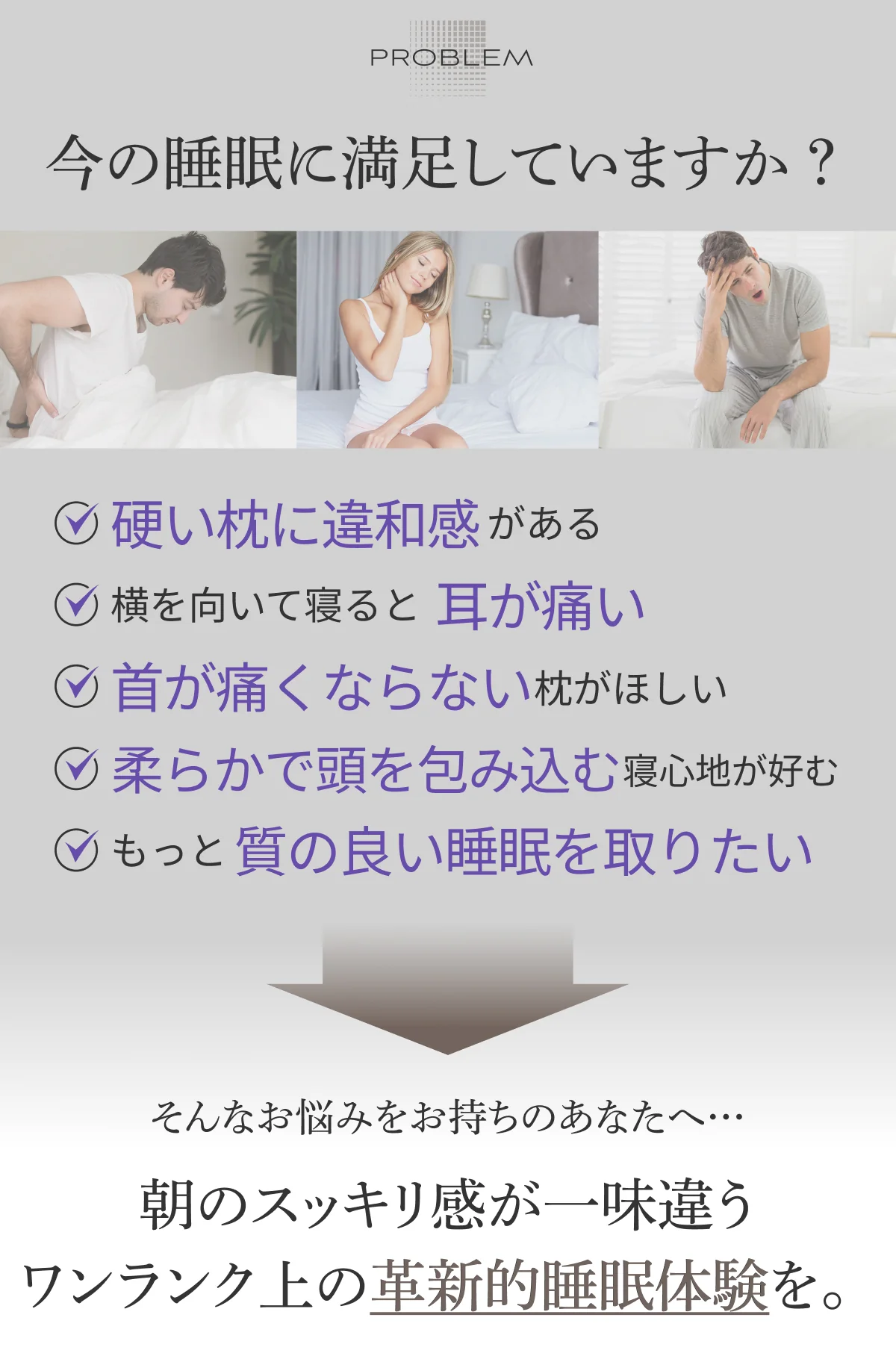 【低反発を超えた贅沢もっちり ムレにくい極上の寝心地】極・低反発枕 - Image 3