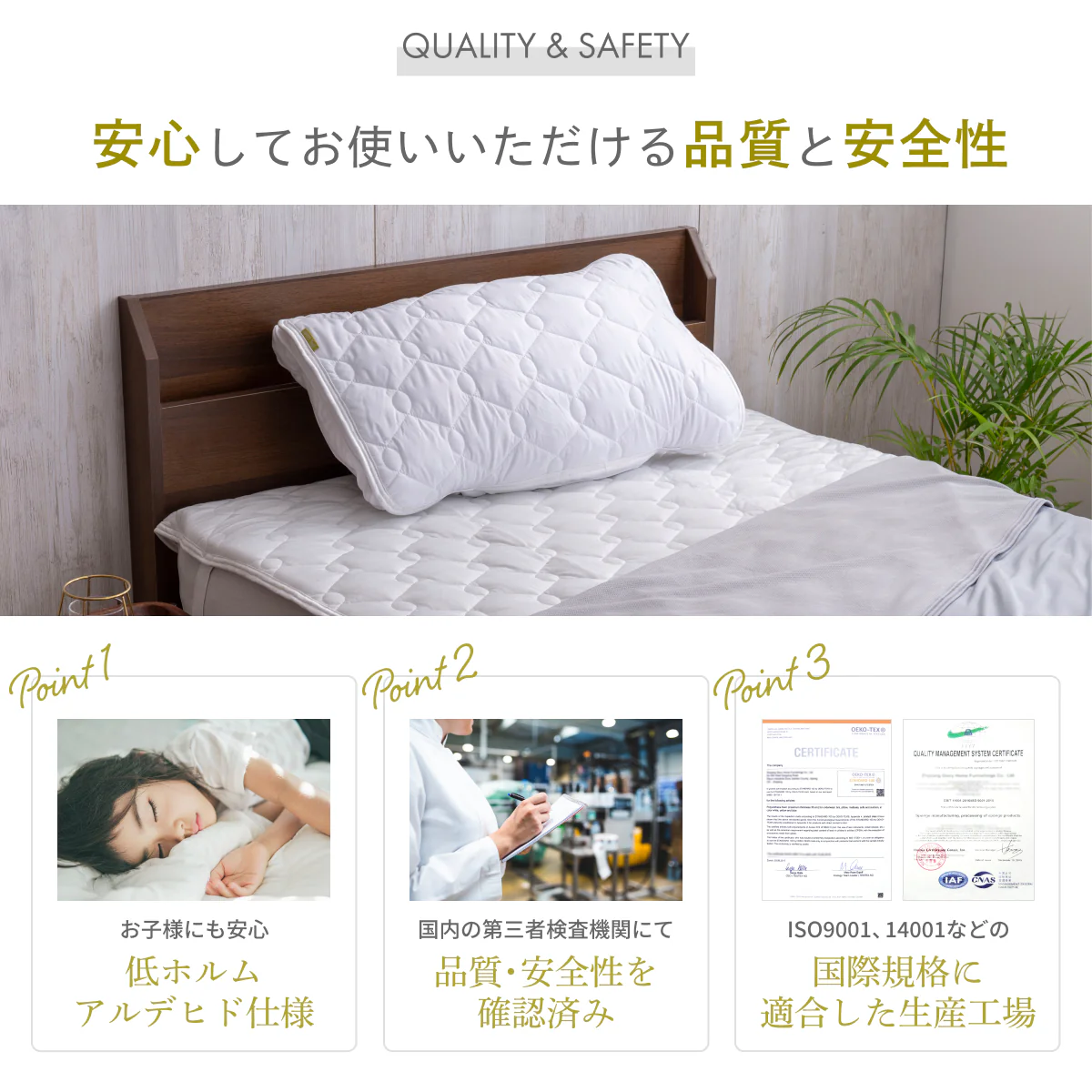 【ゴムバンドで着脱簡単！】オールシーズンリバーシブル枕パッド2枚セット - Image 12