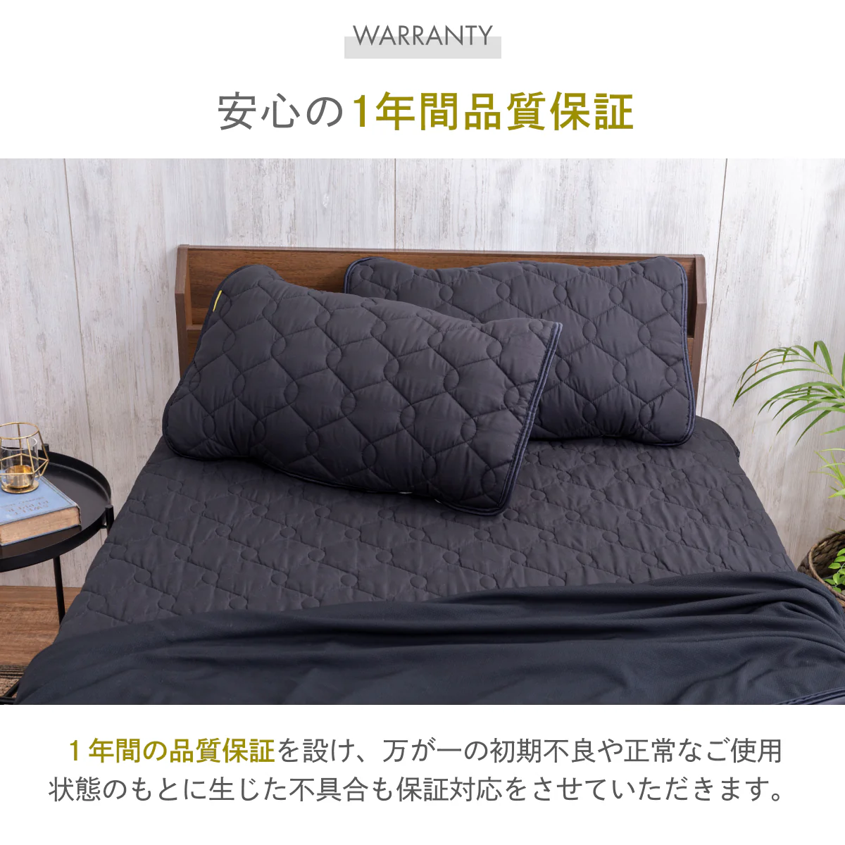 【ゴムバンドで着脱簡単！】オールシーズンリバーシブル枕パッド2枚セット - Image 13