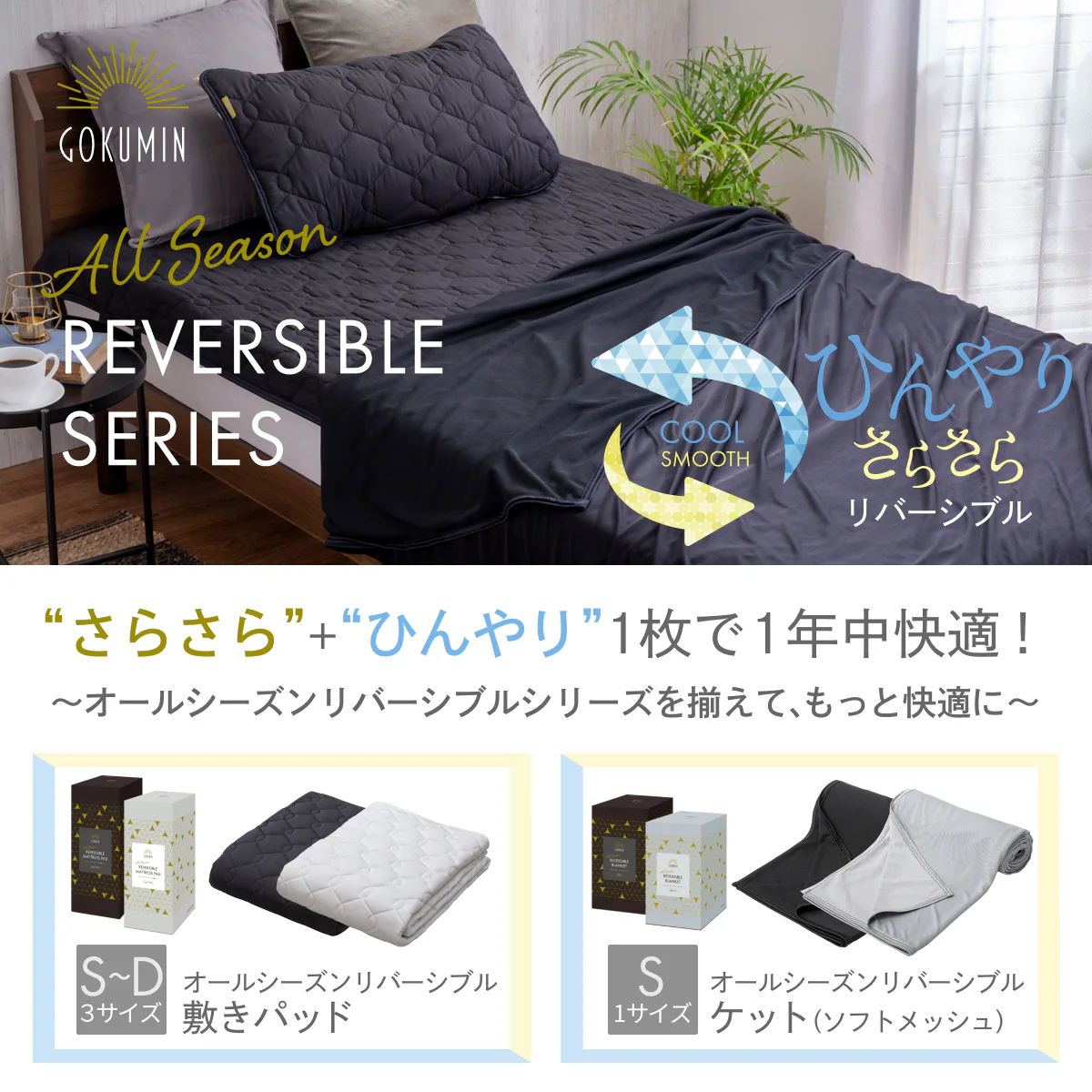 【ゴムバンドで着脱簡単！】オールシーズンリバーシブル枕パッド2枚セット - Image 19