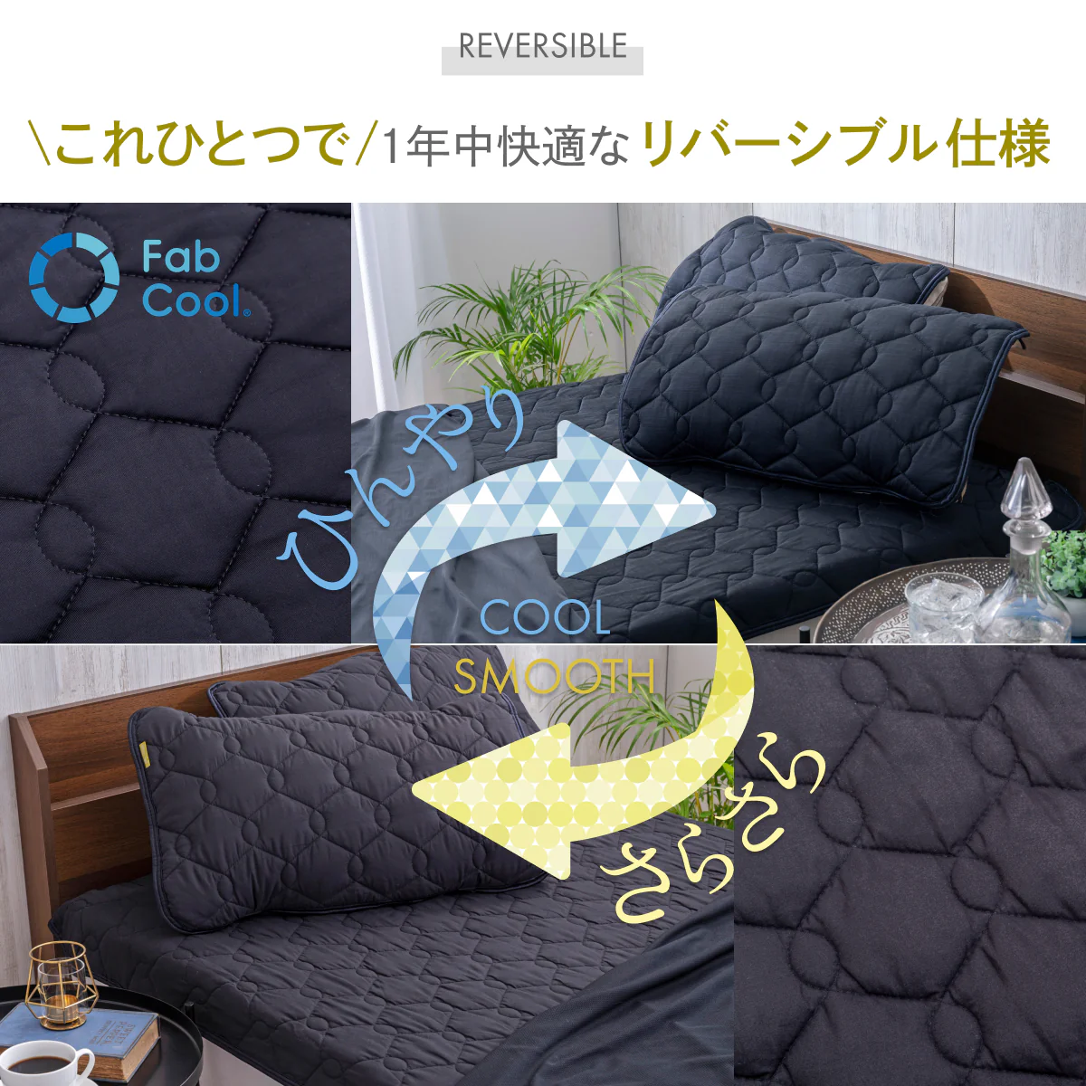 【ゴムバンドで着脱簡単！】オールシーズンリバーシブル枕パッド2枚セット - Image 3