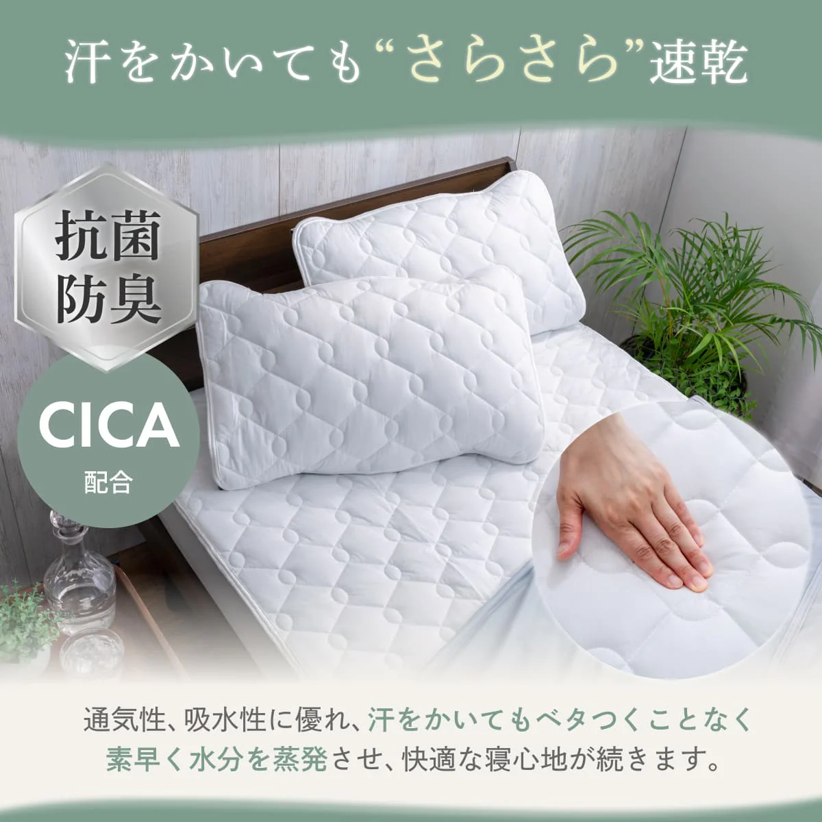 【ゴムバンドで着脱簡単！】オールシーズンリバーシブル枕パッド2枚セット - Image 5