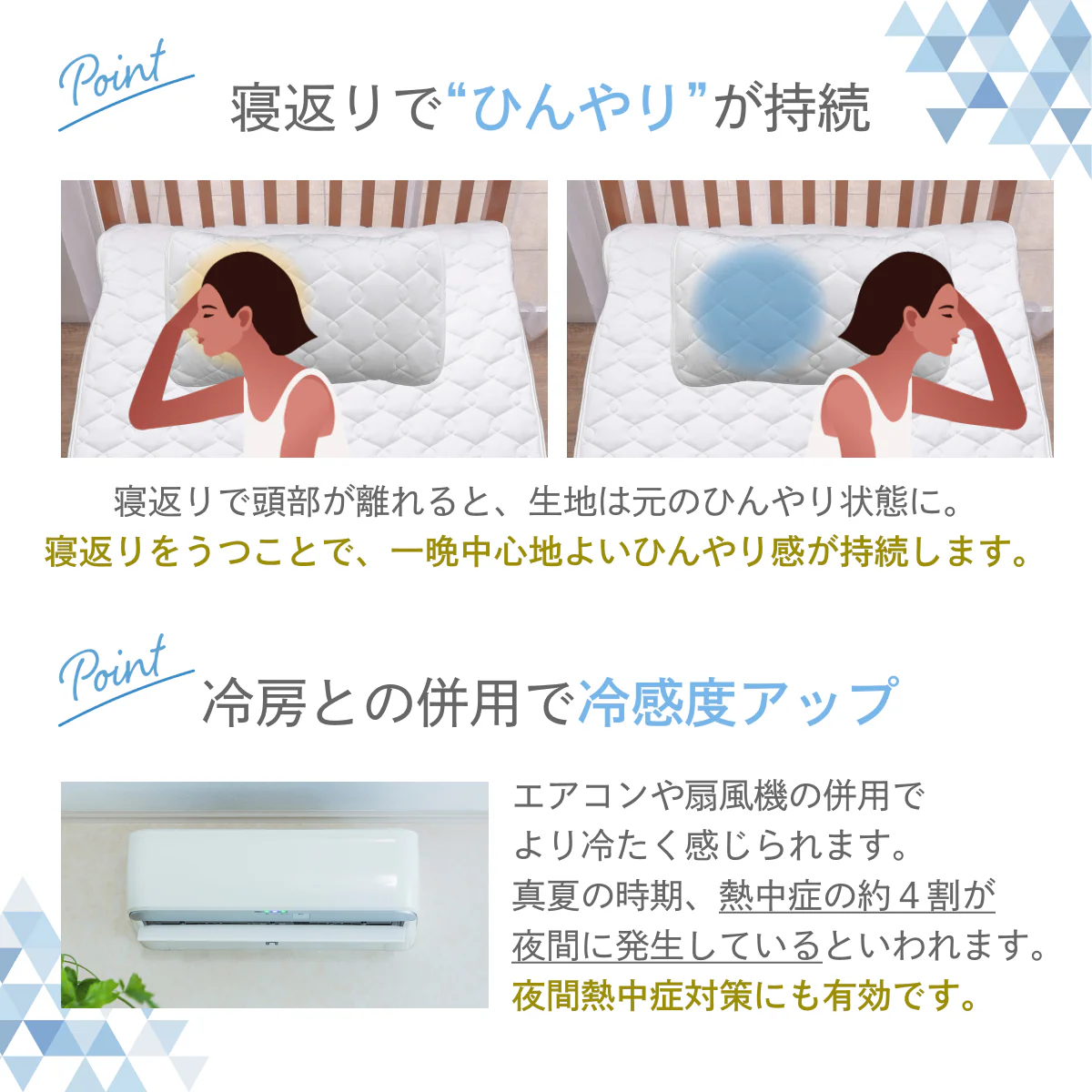 【ゴムバンドで着脱簡単！】オールシーズンリバーシブル枕パッド2枚セット - Image 6