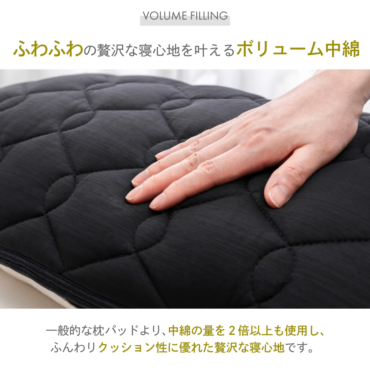 【ゴムバンドで着脱簡単！】オールシーズンリバーシブル枕パッド2枚セット - Image 8