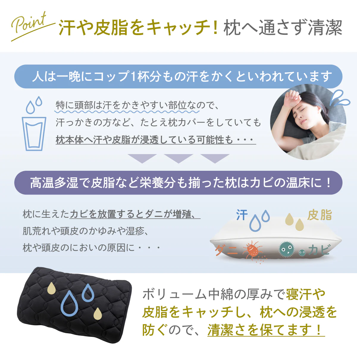 【ゴムバンドで着脱簡単！】オールシーズンリバーシブル枕パッド2枚セット - Image 9