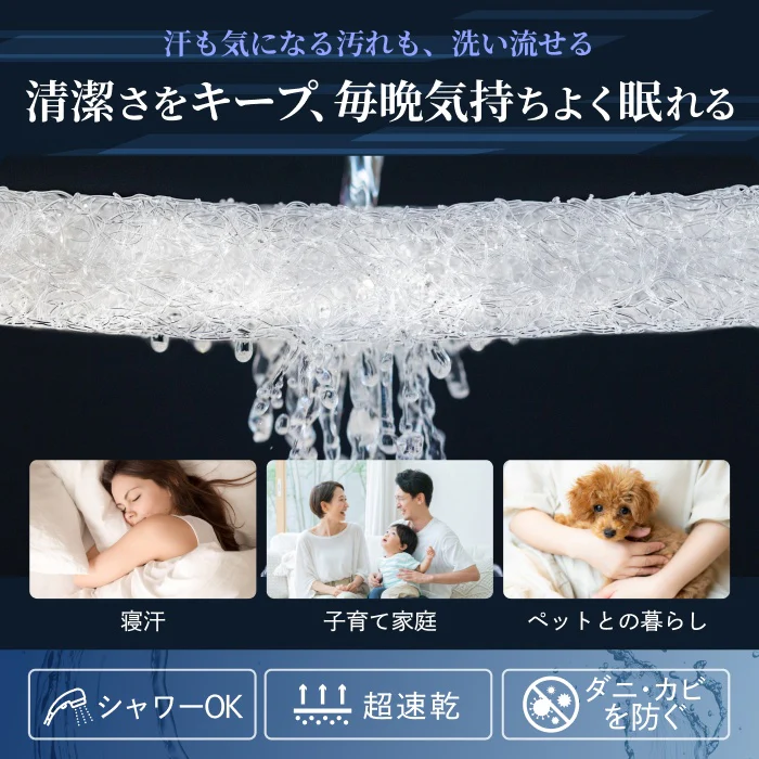 【丸洗い可能＆高通気性でオーダーメイド級寝心地～】AMUファイバーピロー / AMUファイバーピロージェルカバー - Image 13