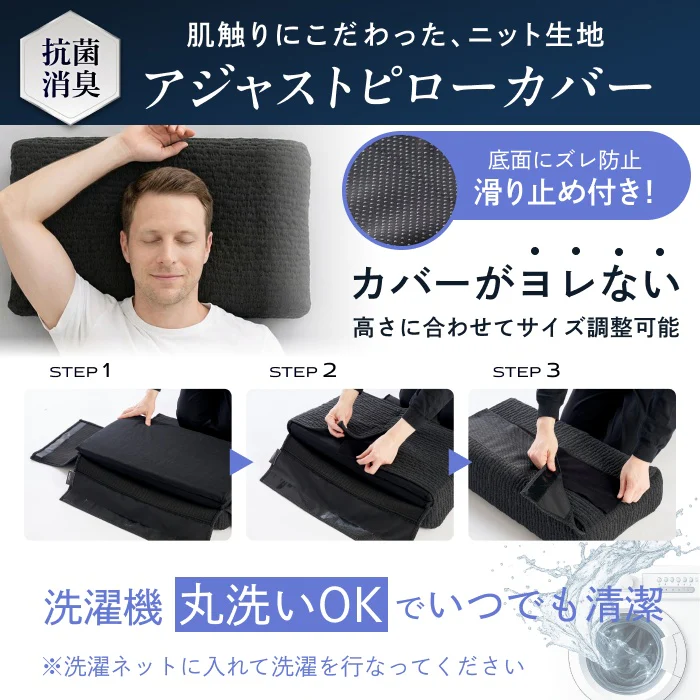 【丸洗い可能＆高通気性でオーダーメイド級寝心地～】AMUファイバーピロー / AMUファイバーピロージェルカバー - Image 14