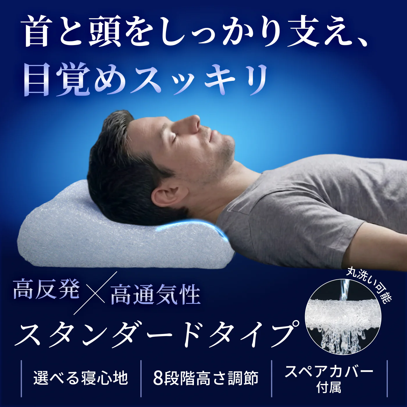 【丸洗い可能＆高通気性でオーダーメイド級寝心地～】AMUファイバーピロー / AMUファイバーピロージェルカバー - Image 4