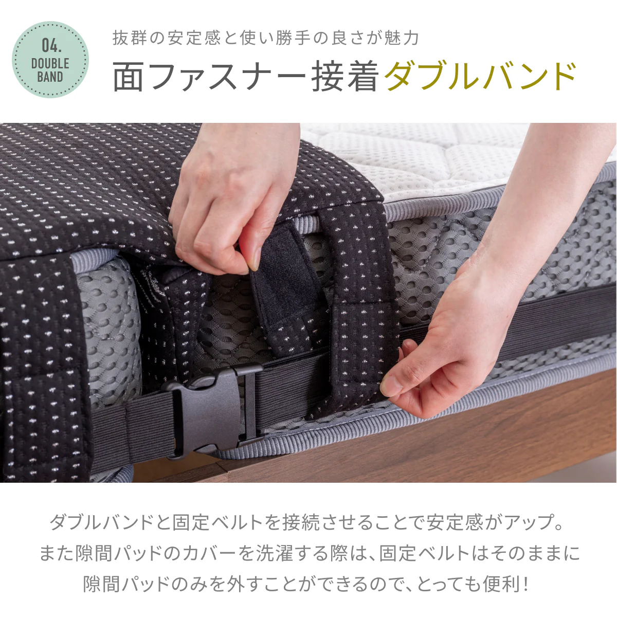 【マットレスをつなげて隙間をなくす】プレミアムスリム隙間パッド - Image 11