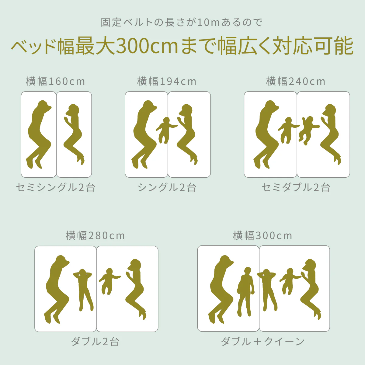 【マットレスをつなげて隙間をなくす】プレミアムスリム隙間パッド - Image 15