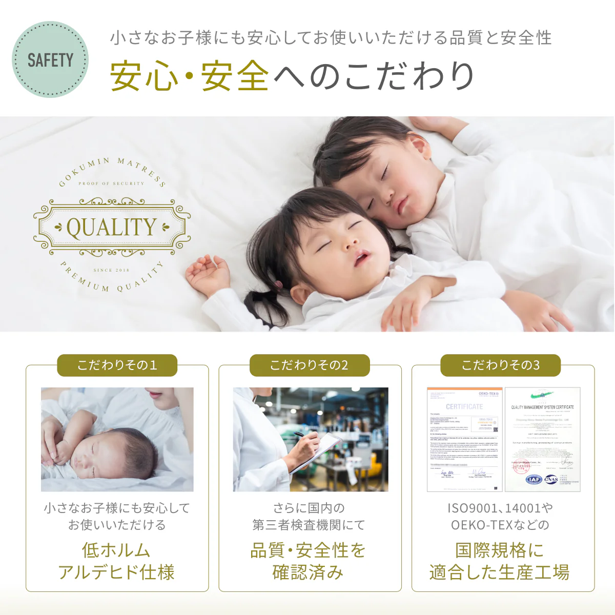 【マットレスをつなげて隙間をなくす】プレミアムスリム隙間パッド - Image 16