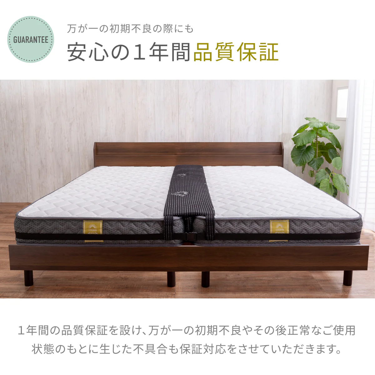 【マットレスをつなげて隙間をなくす】プレミアムスリム隙間パッド - Image 17
