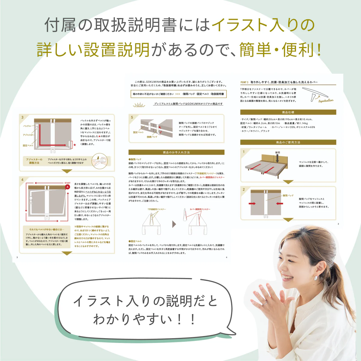 【マットレスをつなげて隙間をなくす】プレミアムスリム隙間パッド - Image 18
