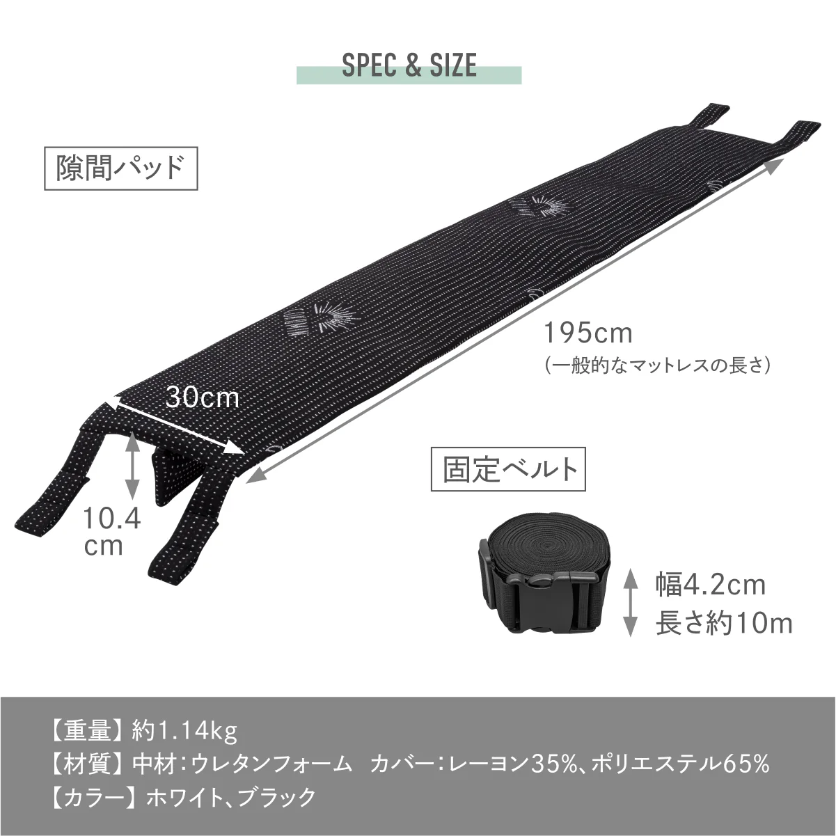 【マットレスをつなげて隙間をなくす】プレミアムスリム隙間パッド - Image 20
