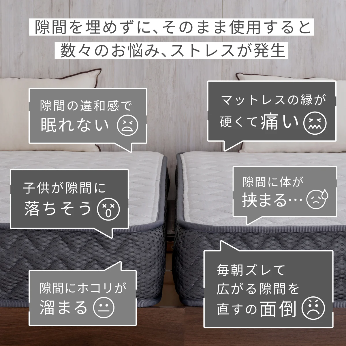【マットレスをつなげて隙間をなくす】プレミアムスリム隙間パッド - Image 5