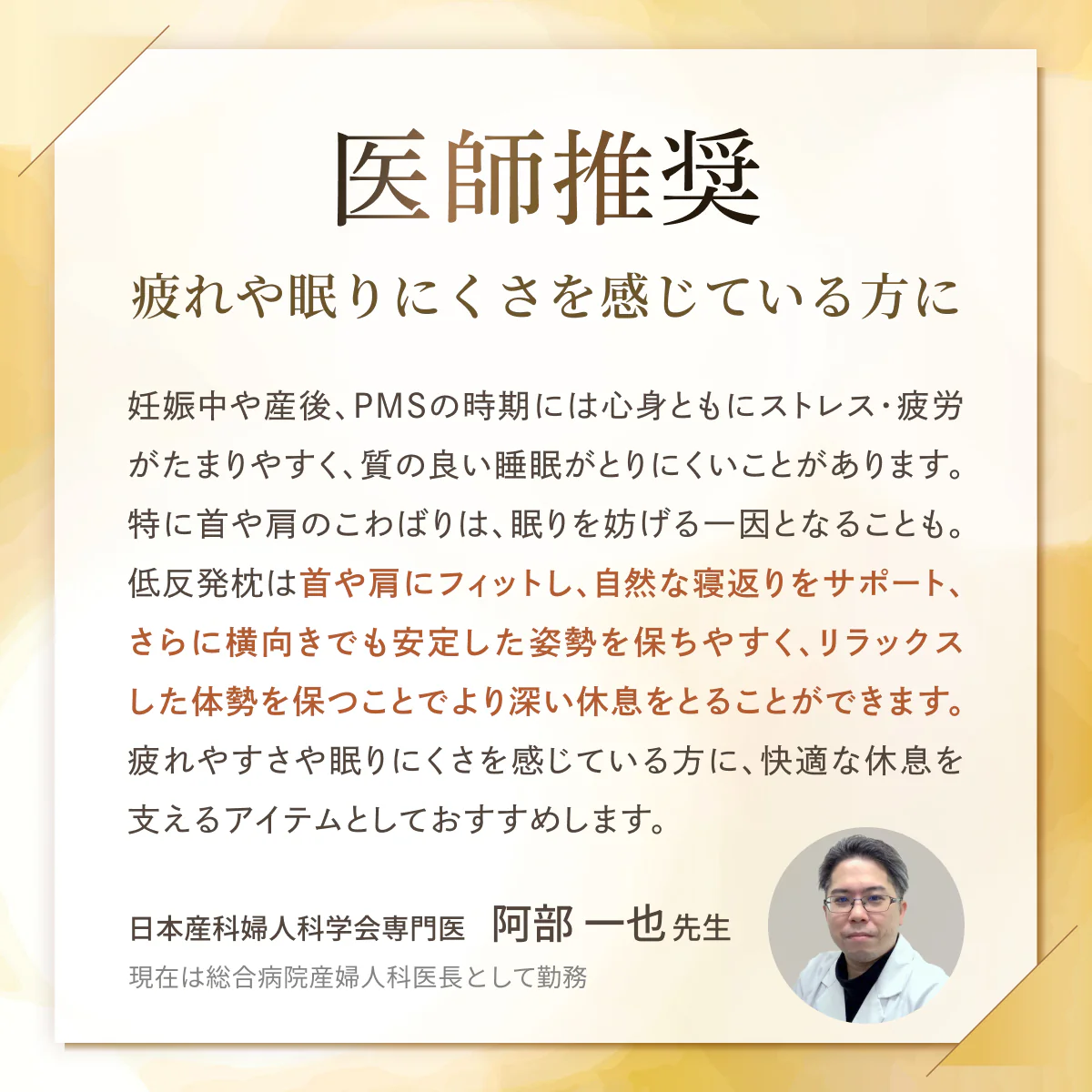 【4段階高さ調整機能で「失敗しない」】プレミアム低反発枕 - Image 19